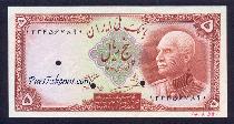Eskenas اسکناس تمبر