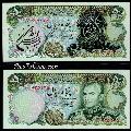 Eskenas اسکناس تمبر