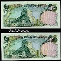 Eskenas اسکناس تمبر