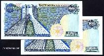 Eskenas اسکناس تمبر