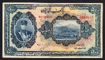 Eskenas اسکناس تمبر
