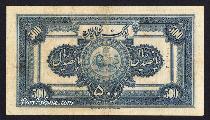 Eskenas اسکناس تمبر