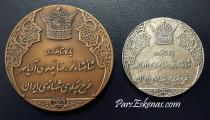 Eskenas اسکناس تمبر