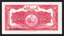 Eskenas اسکناس تمبر