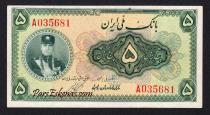 Eskenas اسکناس تمبر