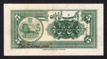 Eskenas اسکناس تمبر