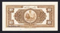 Eskenas اسکناس تمبر
