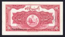Eskenas اسکناس تمبر