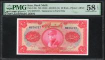 Eskenas اسکناس تمبر