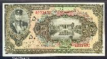Eskenas اسکناس تمبر