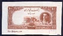 Eskenas اسکناس تمبر