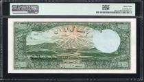 Eskenas اسکناس تمبر