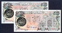 Eskenas اسکناس تمبر