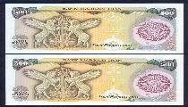 Eskenas اسکناس تمبر