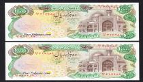 Eskenas اسکناس تمبر