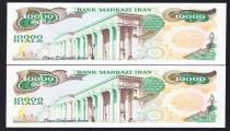 Eskenas اسکناس تمبر