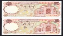 Eskenas اسکناس تمبر